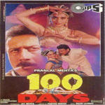100 Days (1991) Mp3 Songs